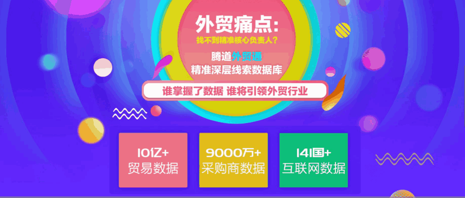 evo真人视讯 外贸通  谷歌搜索