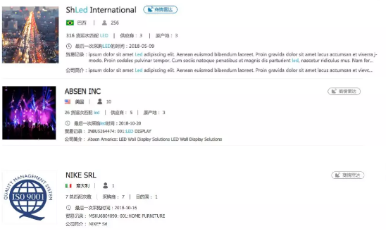 evo真人视讯,商情发现,tendata,一键搜索,外贸企业,外贸通,客户开发