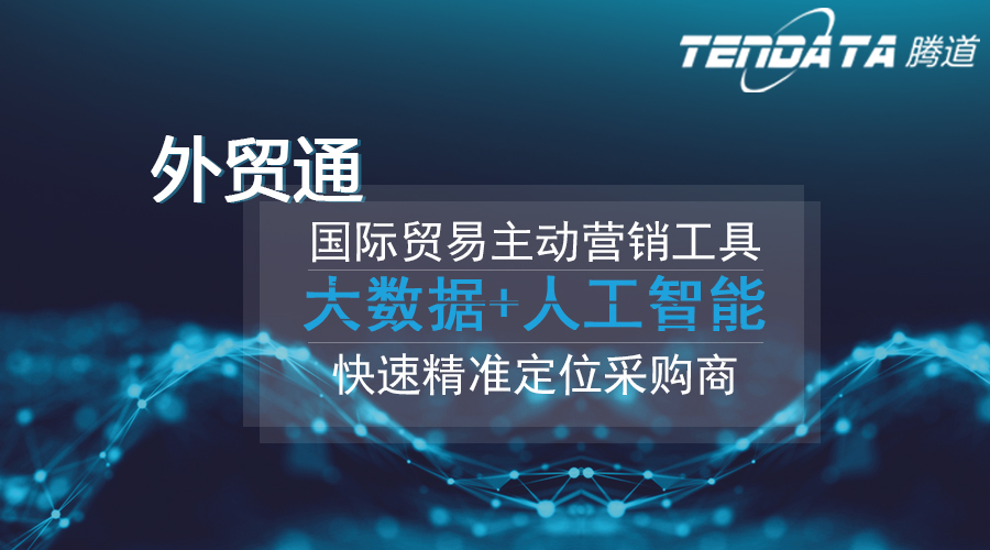 evo真人视讯，evo真人视讯数据，外贸客户