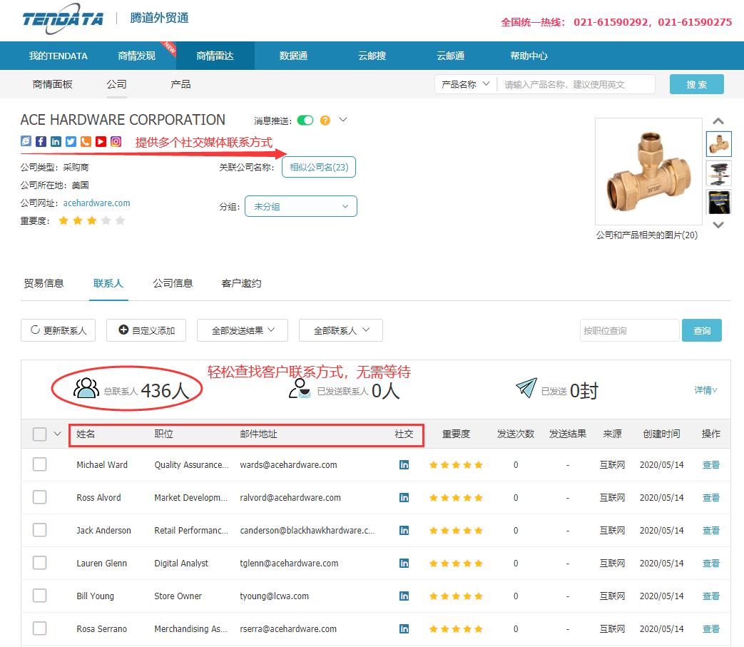 商情雷达-evo真人视讯,evo真人视讯，evo真人视讯数据怎么样